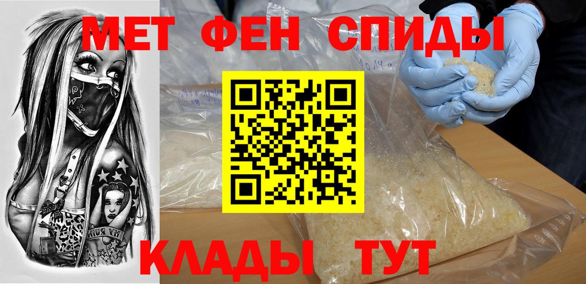 АМФЕТАМИН Premium  Вход с VPN  АМФЕТАМИН  Лениногорск 