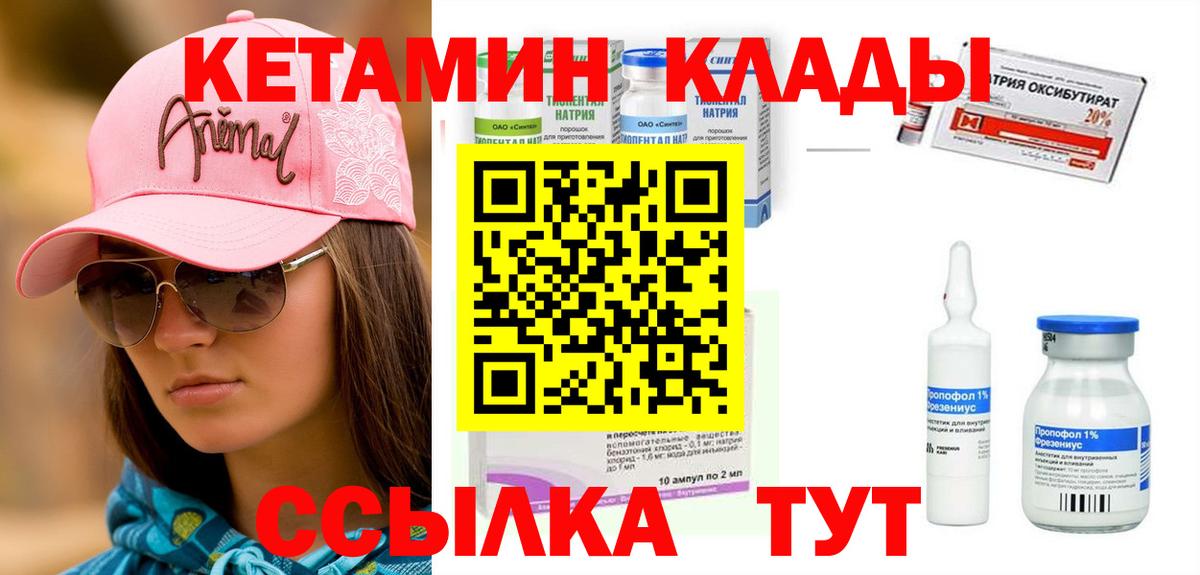 mega онион  Кетамин VHQ  Вход с VPN  Лениногорск 
