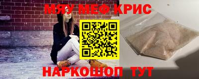 гидра Кинель