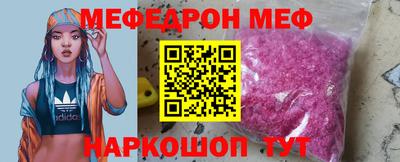 прущие грибы Кингисепп