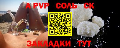 PSILOCYBIN Кимры