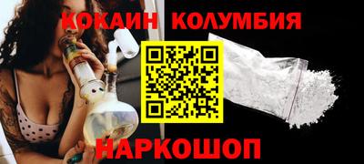 гидра Кинель