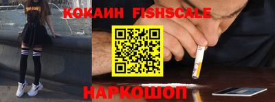 гидра Кинель