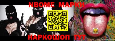 гидра Кинель