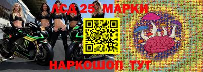 гидра Кинель