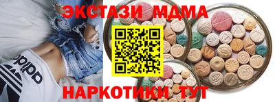гидра Кинель