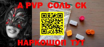 гидра Кинель