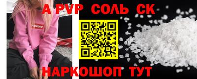 гидра Кинель