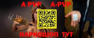 гидра Кинель