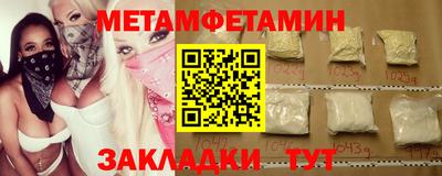 прущие грибы Кингисепп