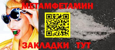 гидра Кинель