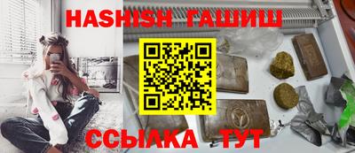 прущие грибы Кингисепп