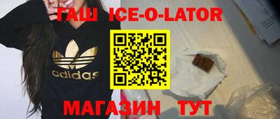 гидра Кинель
