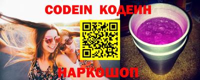 прущие грибы Кингисепп