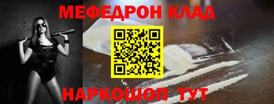 прущие грибы Кингисепп