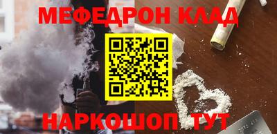 прущие грибы Кингисепп