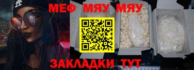 прущие грибы Кингисепп