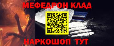 прущие грибы Кингисепп