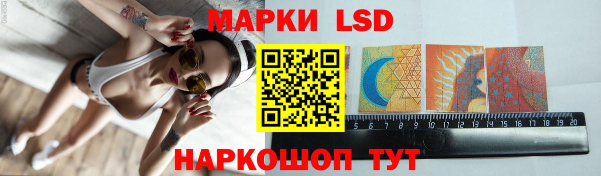 Лсд 25 экстази кислота  Вход с VPN  Лениногорск  ЛСД экстази ecstasy 