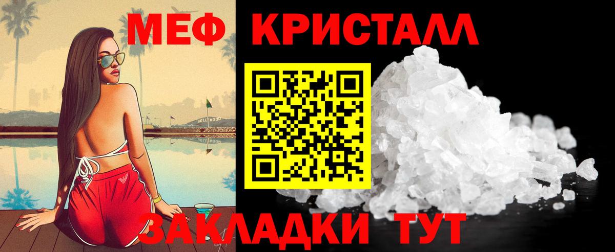MDMA Лениногорск