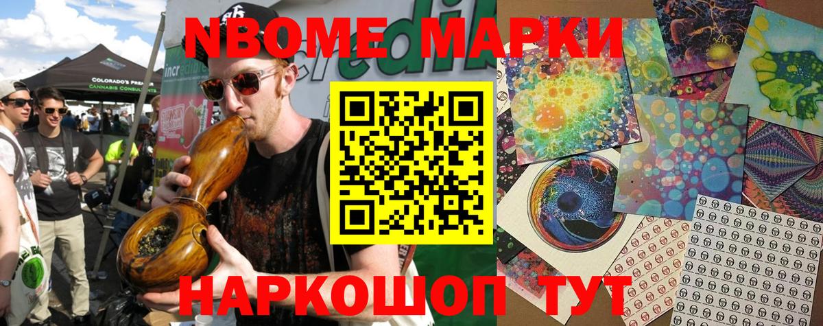 Наркотические марки 1,8мг  Вход с VPN  Лениногорск  Наркотические марки 1,8мг 